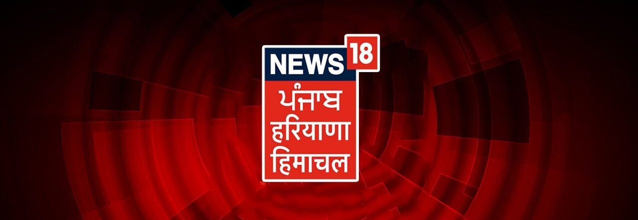 Advertise on News18 Punjab – Best TV Advertising Agency in Punjab