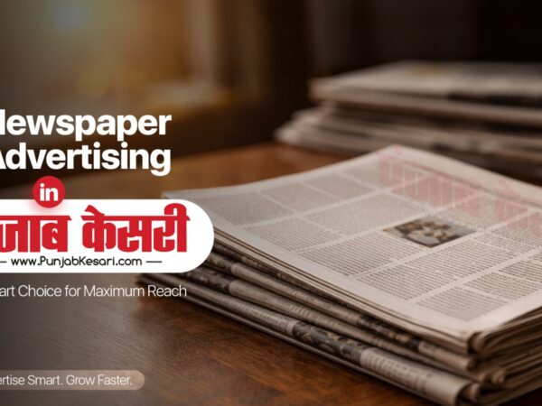 Newspaper Advertising Punjab Kesari: A Smart Choice for Maximum Reach