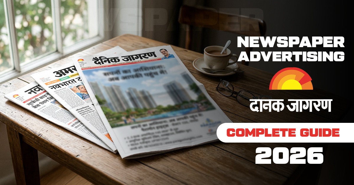 Newspaper Advertising Dainik Jagran: Ludhiana, Punjab 